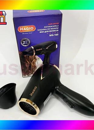 Bs фен magio mg-165 best mix 1200 вт bas77/n