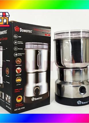 Bs електрична кавомолка domotec best mix ms 7114 200вт ножова для кави та спецій bas77/n