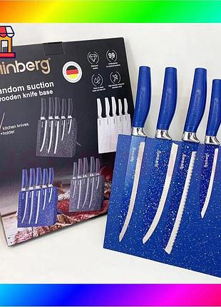 Bs набор ножей rainberg best mix rb-2322 из нержавеющей стали с магнитным основанием blue bas77/n
