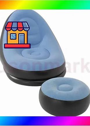 Bs надувное кресло с best mix пуфом для отдыха air sofa велюровое blue bas77/n