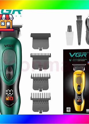 Bs тример vgr v-227 best mix green. колір: зелений bas77/n