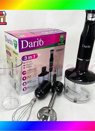 Bs блендер dario db0847 bas77/n