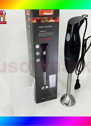 Bs блендер погружной ручной best mix с чашей domotec ms-5102 400 w, красивый погружной блендер для дом bas77/n