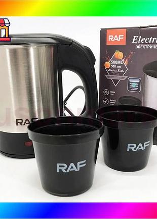 Bs электрочайник от 220в best mix компактный raf r-7887 с двумя чашками в комплекте 1000вт. bas77/n