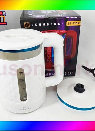 Bs электрочайник стеклянный edenberg best mix eb-83559 2.3л 1500вт white bas77/n
