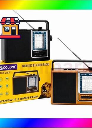 Bs радіоприймач golon rx-252 best mix з fm/am/sw діапазонами та 8 смугами brown bas77/n