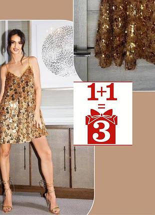 1+1=3 стильна сукня в паєтки forever unique asos чешуя травка