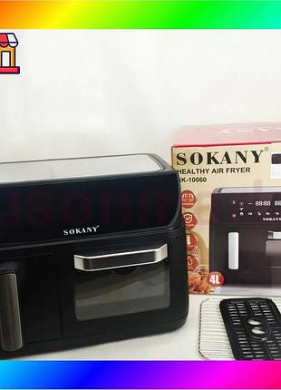 Bs аерофритюрниця двокамерна sokany best mix sk-10060 2400w електродуховка 8,5л + аерогриль безмасляна bas77/n