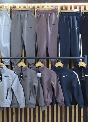 Спортивные костюмы для детей и подростков nike