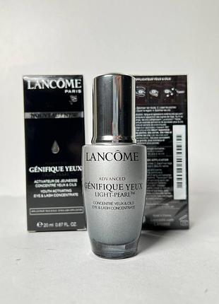 Cыворотка-активатор молодости кожи lancome advanced genifique youth activating concentrate 20 мл