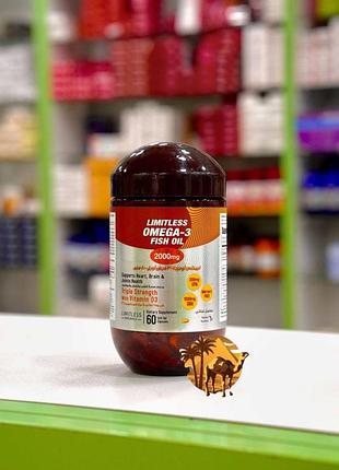 Омега 3 fish oil 2000 mg limitless