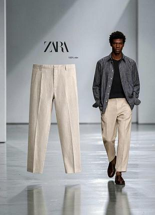 Zara лляні штани