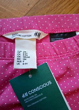 Леггинсы для девочки h&amp;m 3