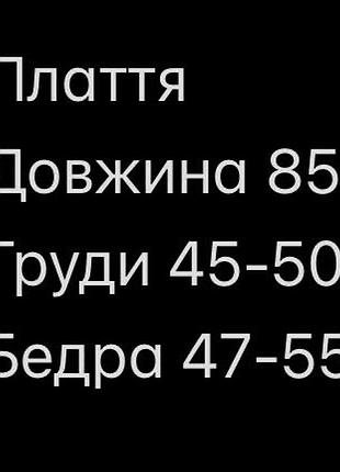 Плаття міні клітинка 2