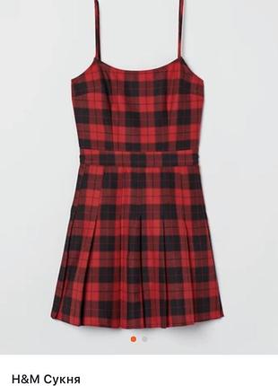 Сукня червона в клітинку h&m розмір s 36