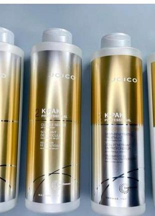 Система для реконструкції joico 4-step system repair hair treatment 4*1000мл.