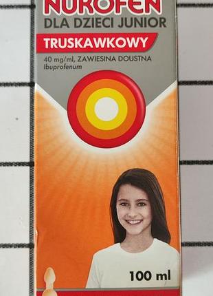 Nurofen для детей