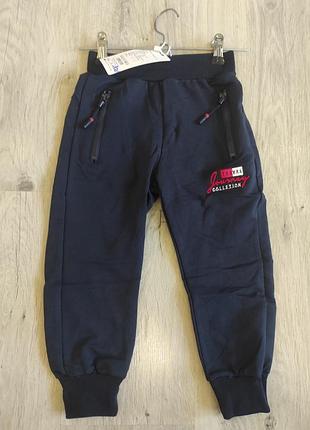 Штани спортивні дитячі для хлопчика