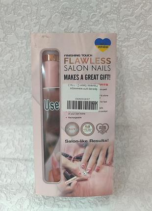 Портативный беспроводной аппарат для маникюра и педикюра finishing touch flawless salon nails в розовом корпусе с набором сменных насадок.