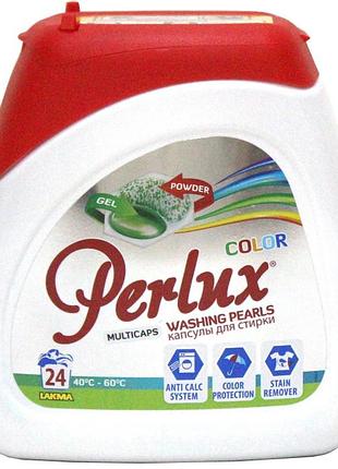 Капсулы для стирки perlux super compact color 24 шт 0261