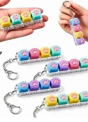 Grape keycap clicker брелок-клікер лапка антистрес 4 кнопки