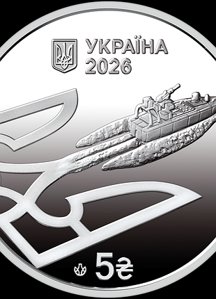 Коллекционная запоминающаяся монета "sea baby" в капсуле, оригинальная упаковка нереалистичная
