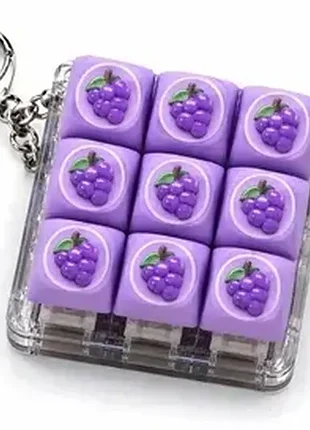 Grape keycap clicker брелок-клікер виноград антистрес 9 кнопок механічний