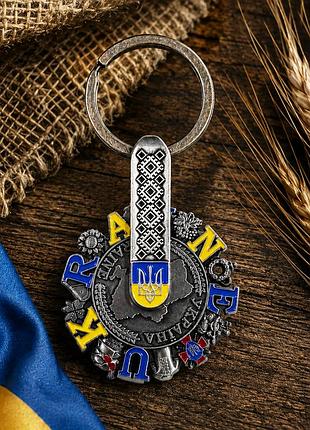 Брелок україна металевий «україна» 8,5×4 см - брелок-спінер з обертовим елементом, патріотичний сувенір