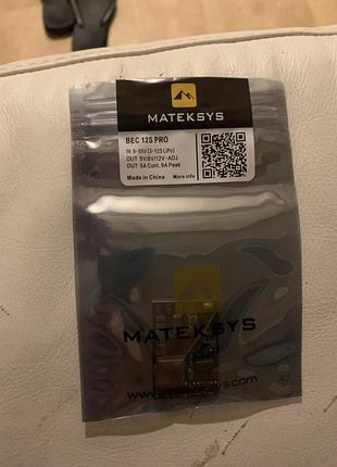 Mateksys bec 12s pro —  стабілізатор (регулятор) живлення
