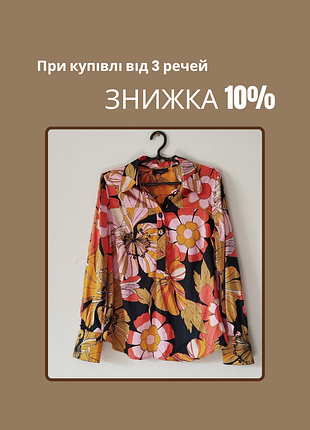 Женская блуза с длинными рукавами next