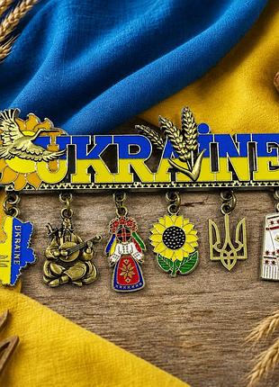 Магнит сувенирный украина металлический 12,5×7 см - патриотический магнит на холодильник, украинский сувенир