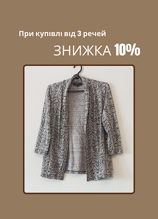 Кардиган кофта-накидка без застібки жіноча