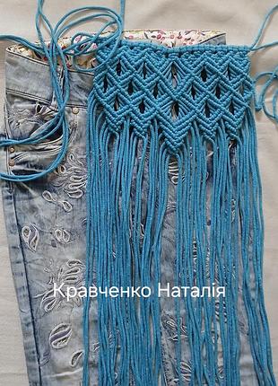 Приостановка,фартук,пояс, запаска макраме доя девочек