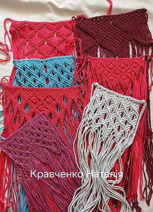 Припинда ,фартух,пояс,запаска макраме доя дівчаток