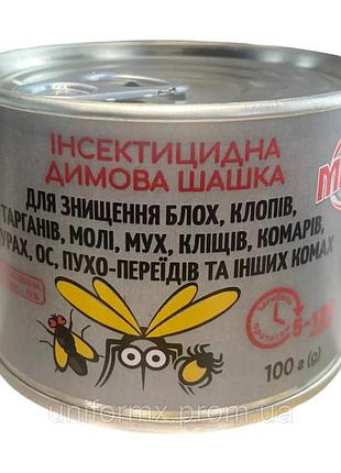 Димова шашка інсектицидна для знищення блох, клопів, кліщів, комарів, мурах та будь-яких інших комах 100 г