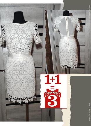 1+1=3 стильний мереживний костюм miss golden paris спідниця блуза кружево юбка self portrait