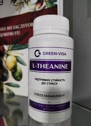 L theanine