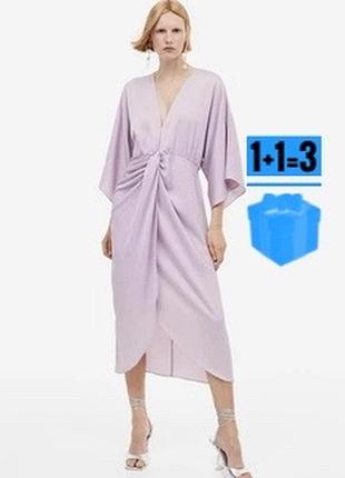 🥰 бузкова міді сукня h&m m