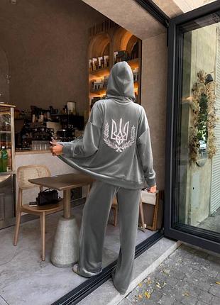 Спортивный костюм