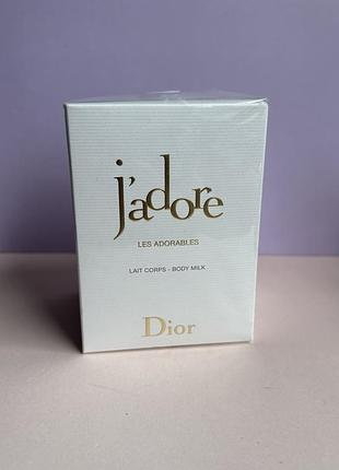 Парфумоване молочко для тіла оригінал  dior j'adore les adorables body milk