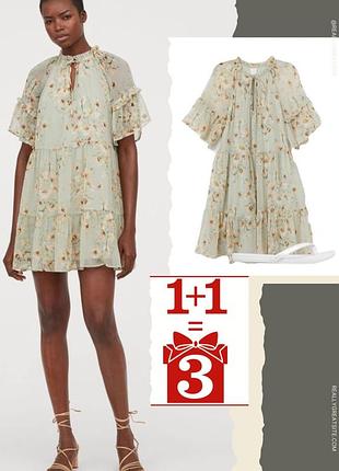 1+1=3 легка сукня в квітковий принт h&m chloe