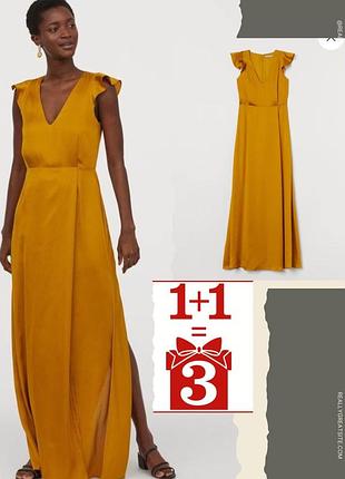 1+1=3 сатинова максі сукня h&m коктейльна вечірня
