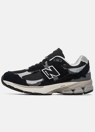 Balance 2002r protection black