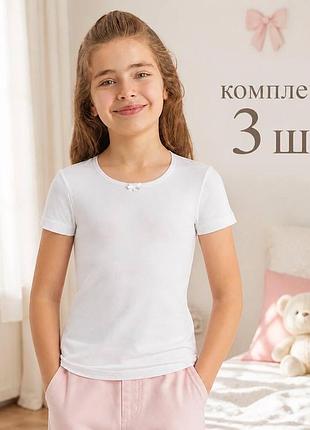 Футболка дитяча байкар 3 шт однотонна бавовна для дівчинки baykar туреччина арт 4644-01 біла 3-122-128 см 5-6 років, 95% бавовна 5% еластан, бавовна