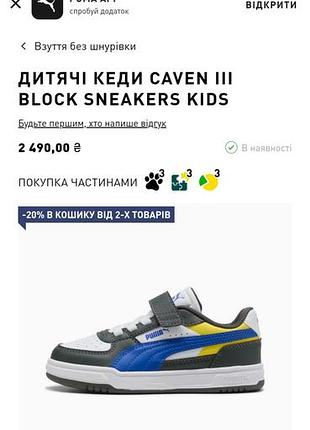 Кросівки puma