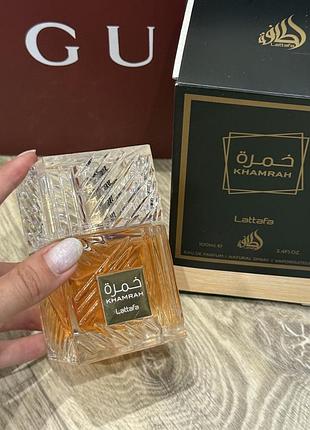 Lattafa khamrah 2