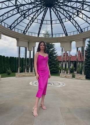 Атласна сукня