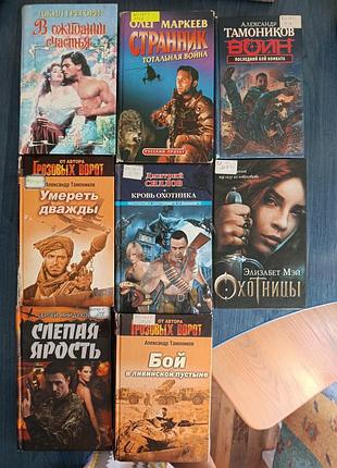 Книжки на вибір