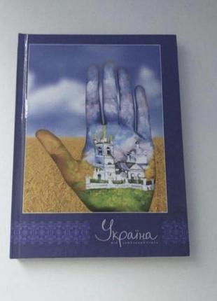 Блокнот формату а5