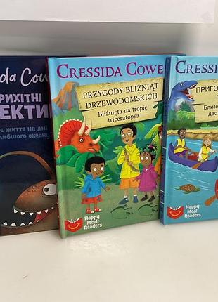 Дитячі книжки mcdonald’s, книжки для дітей